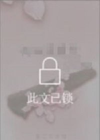 乡村最强小神农苏扬