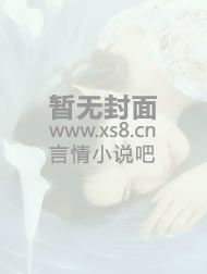 奶茶视频黄