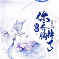 25集方便面周晓琳在线观看