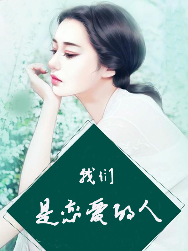 云缨巡街免费漫画从哪看