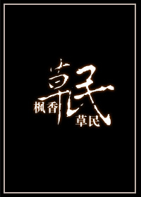 杨贵妃传