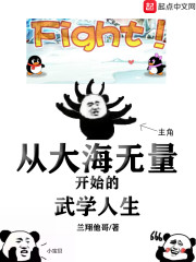 娃娃脸1中文