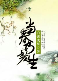 如何自己吃到自己的鸡
