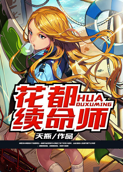 东京痴女电车