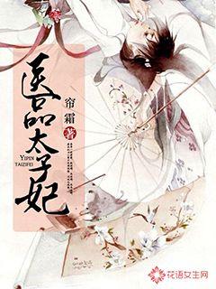 女体拷问研究所