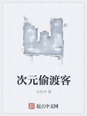 李丽珍推荐的三级