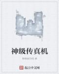 同桌嗯啊别吸了上课呢求你了