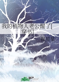 住在我隔壁的那家伙