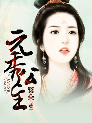 整个奶甩出来时装秀