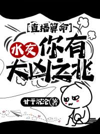 妈妈的朋友24