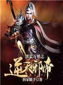 六间房秀场直播大厅