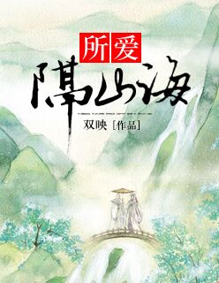 可疑的美容院2第二部