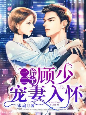 坏蛋是怎样炼成的2