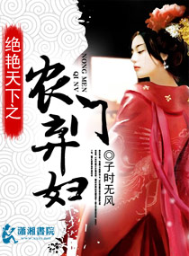 修仙风云之娇妻情劫