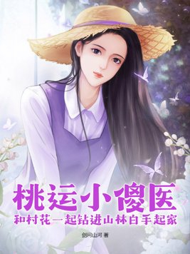 惹不起的千岁大人电视剧免费观看