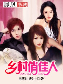 娇妻交换