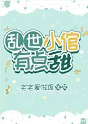 穿越叶罗丽之风精灵王