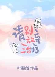蹂躏稚嫩的身体h囚禁