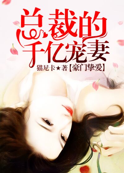 由加奈