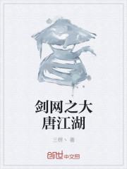 民国恩仇录