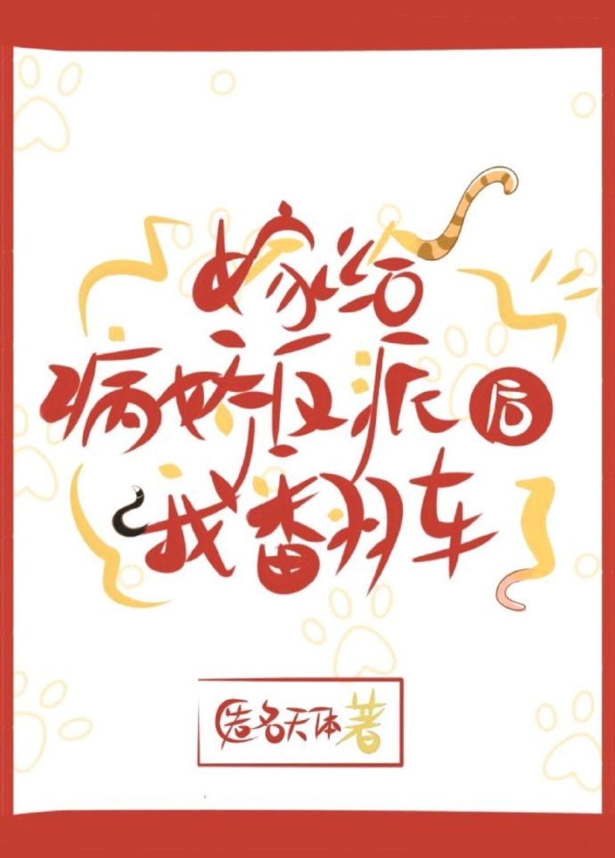 乱爱视频
