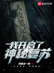 宇智波鼬日语