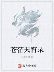 迷人的保姆手机在线观看