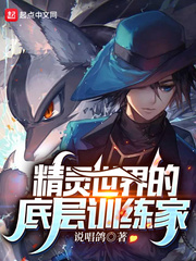 朋友把我玩成喷泉状态