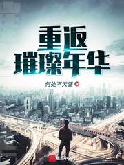 追踪再现