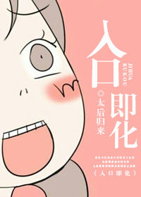 天堂加勒比本道在线