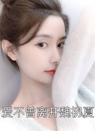 喜欢你电视剧在线观看完整版免费
