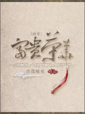 突袭1