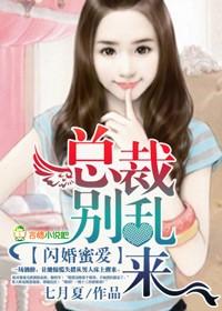 她的紧致让他闷哼出声电影