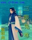 保守娇妻被别人征服h