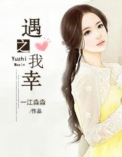香蕉大人在线观看