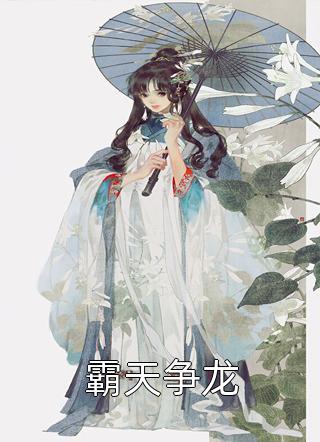 胜者即是正义2