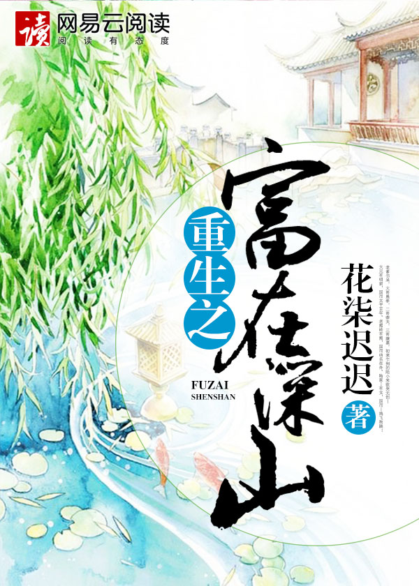 新三狼案