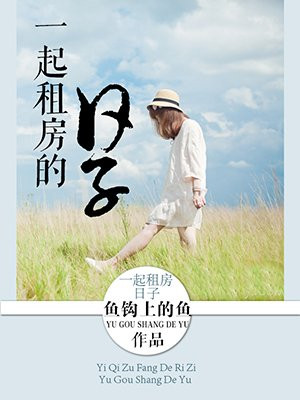 动漫福利本子番库