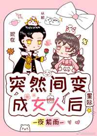 女生把筷子放屁眼里不能掉视频