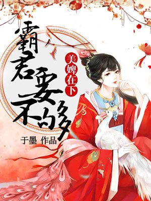 风流才子俏佳人电影