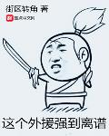 汉白玉