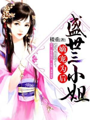 韩国电影肮脏的交易