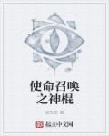 高h养成从小有肉