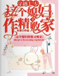 赘婿txt免费下载