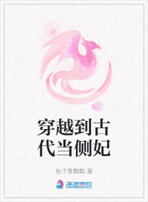 高潮一直一直来阅读pdf