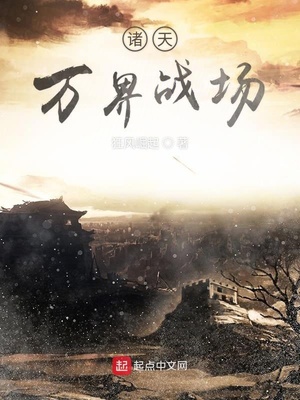 推拿3电影免费观看