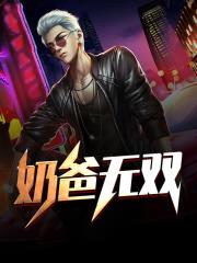 通士达