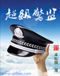 富二代国产f2dss com