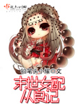 邪恶漫画里番