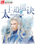 楚晚宁被墨燃塞辣椒mono